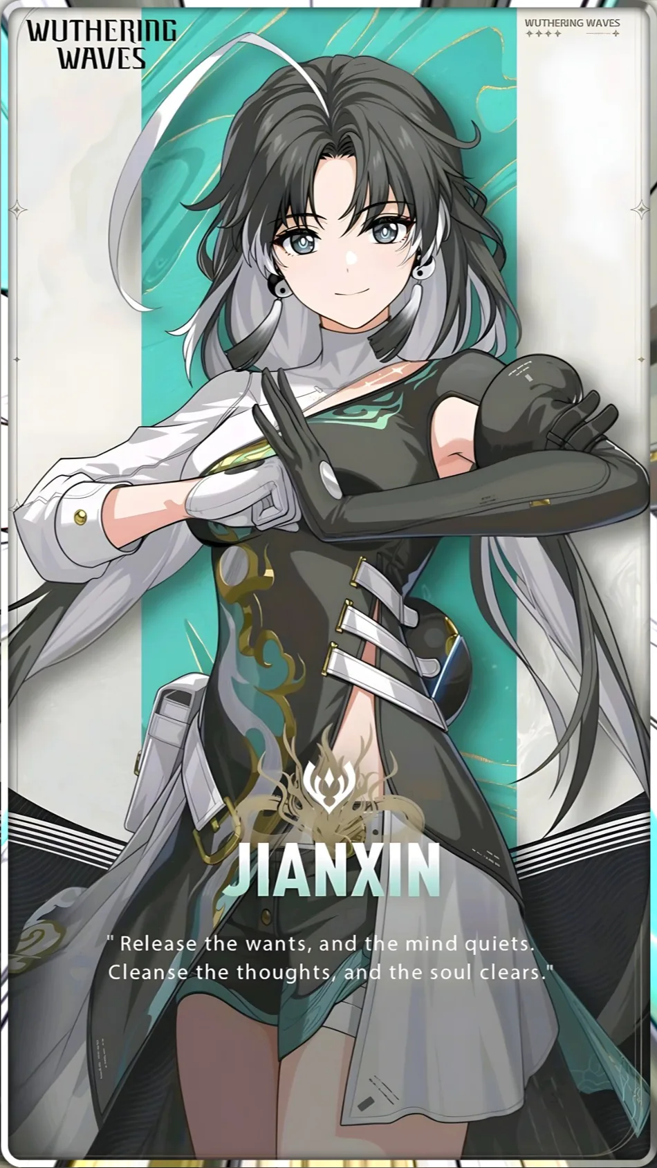 Jianxin