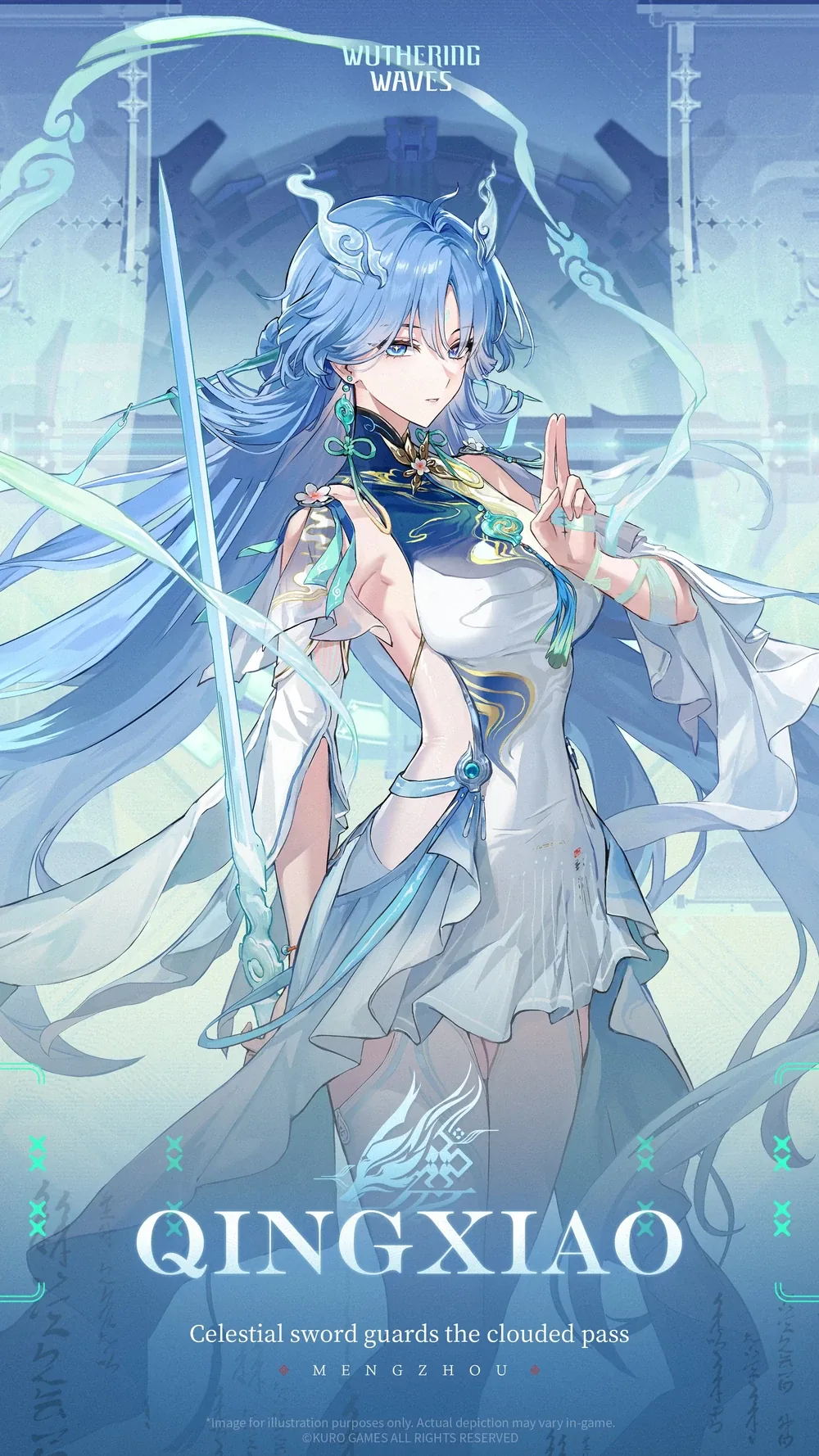 Qingxiao