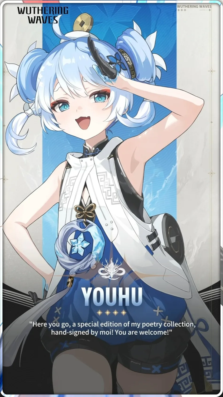 Youhu